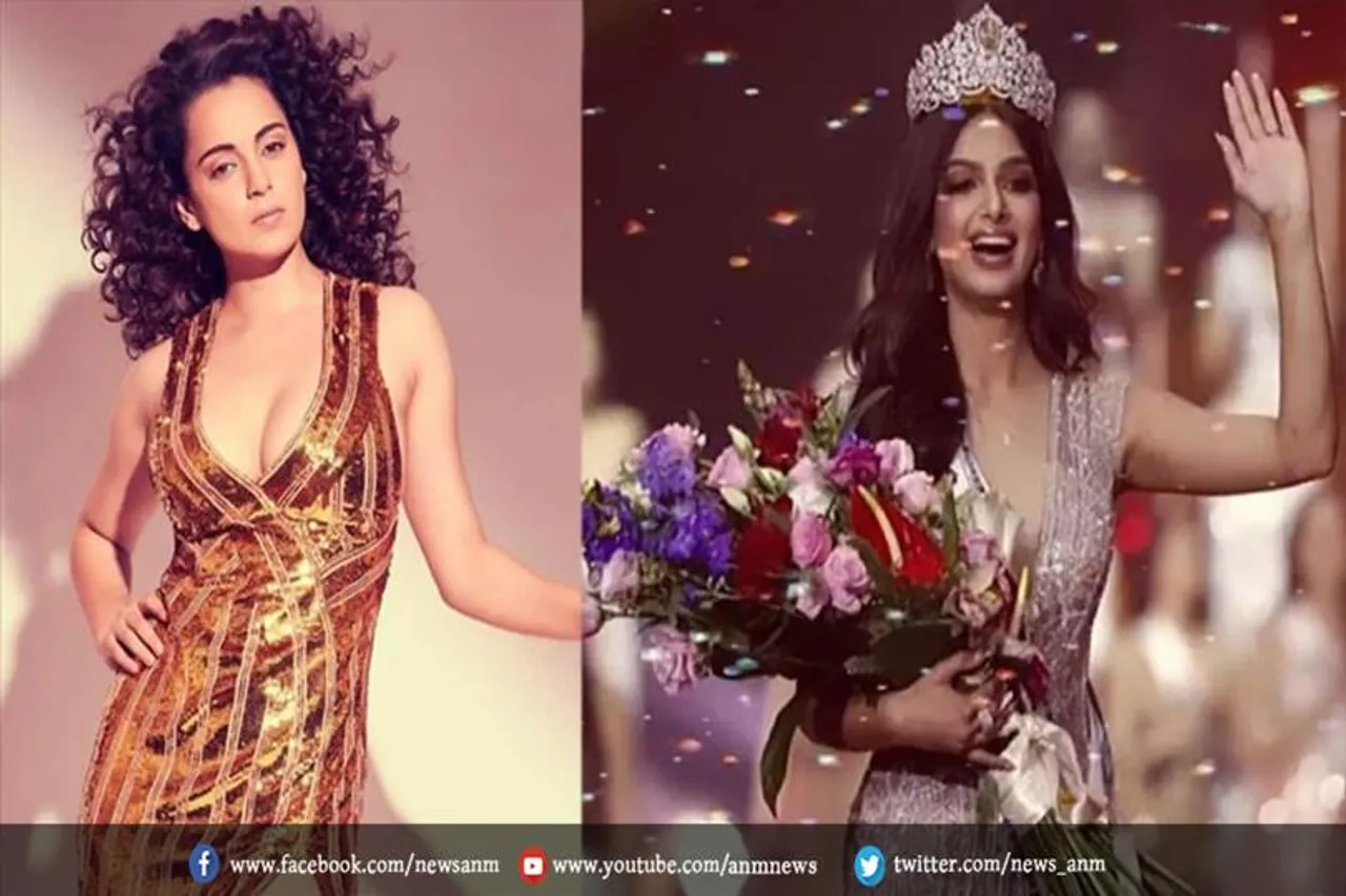 हरनाज संधू को कंगना ने दी शुभकामनाएं