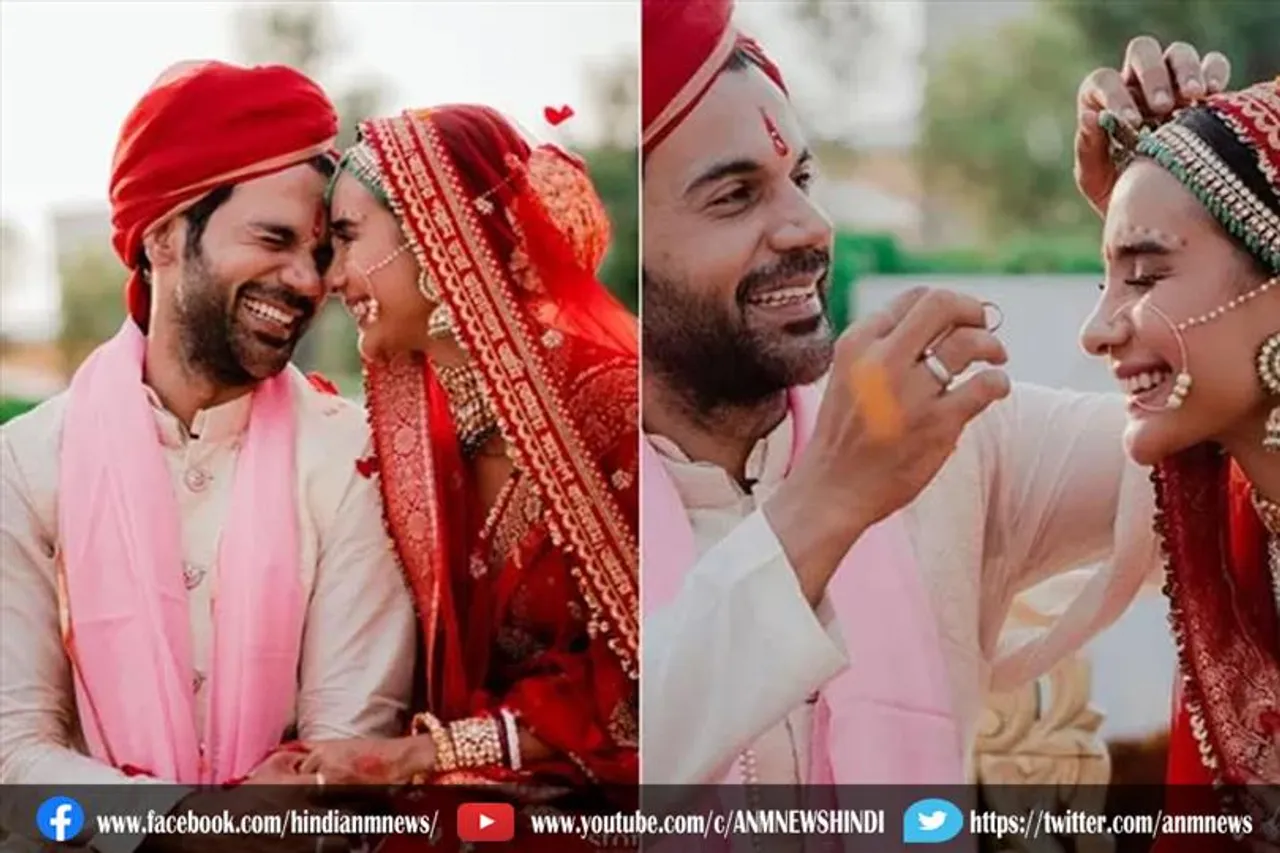 शादी के बंधन में बंधे राजकुमार राव और पत्रलेखा