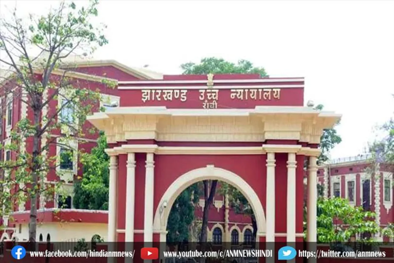 झारखंड हाईकोर्ट ने बड़े षड्यंत्र की जताई आशंका, क्या है मामला