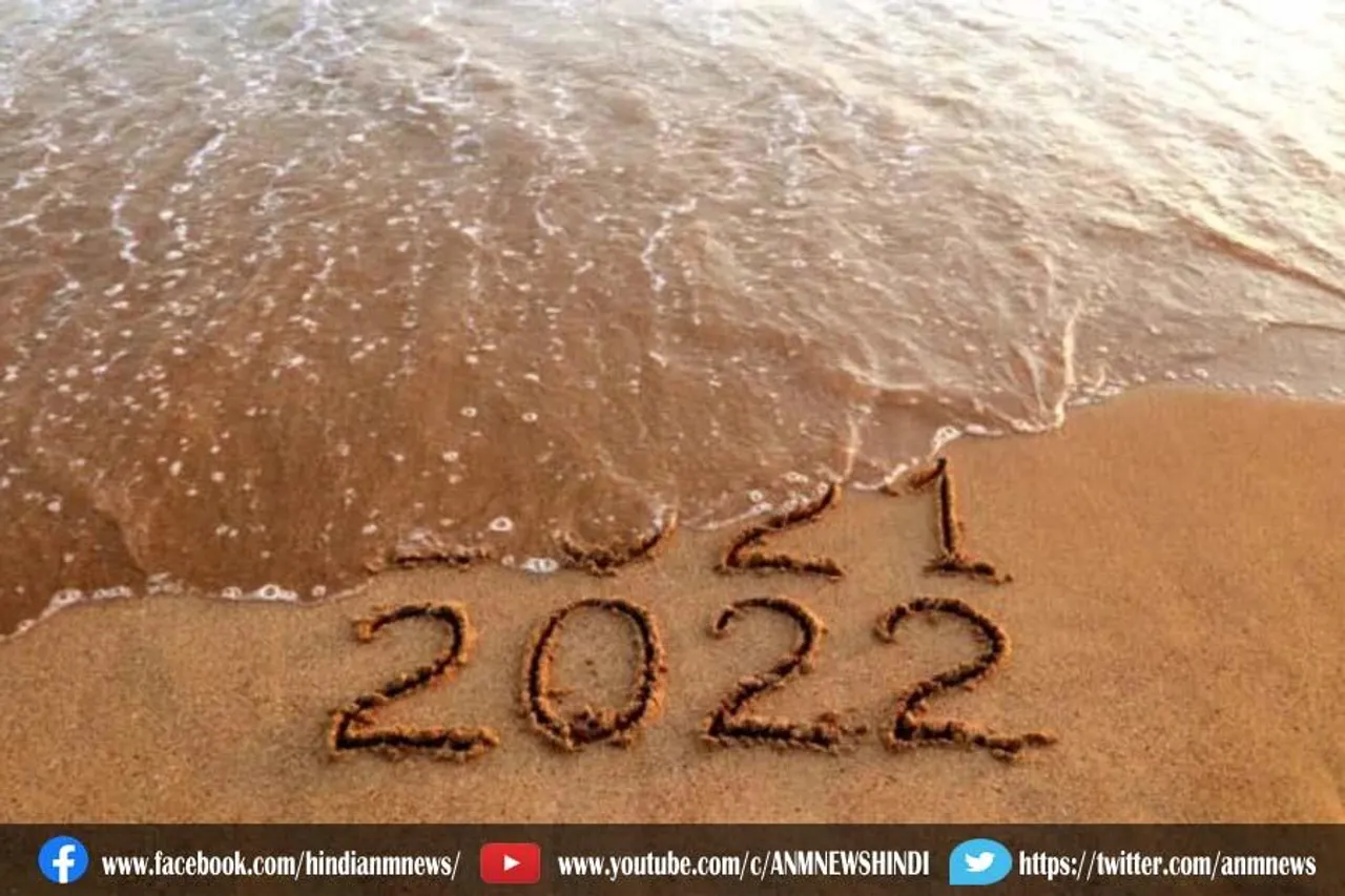 नए साल के पहले दिन बन रहे हैं तीन शुभ योग