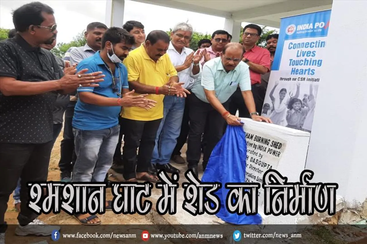 श्मशान घाट में शेड का निर्माण