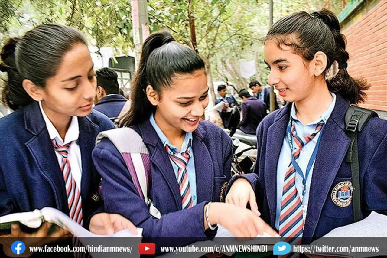 हरियाणा बोर्ड आज जारी करेगा बारहवीं कक्षा का रिजल्ट