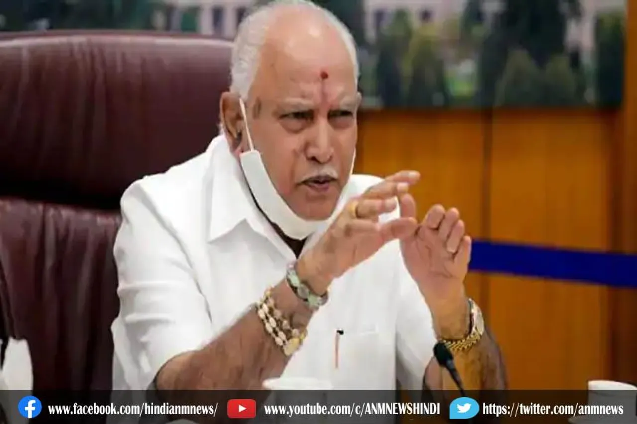 कर्नाटक: नए मुख्यमंत्री के नाम का एलान आज