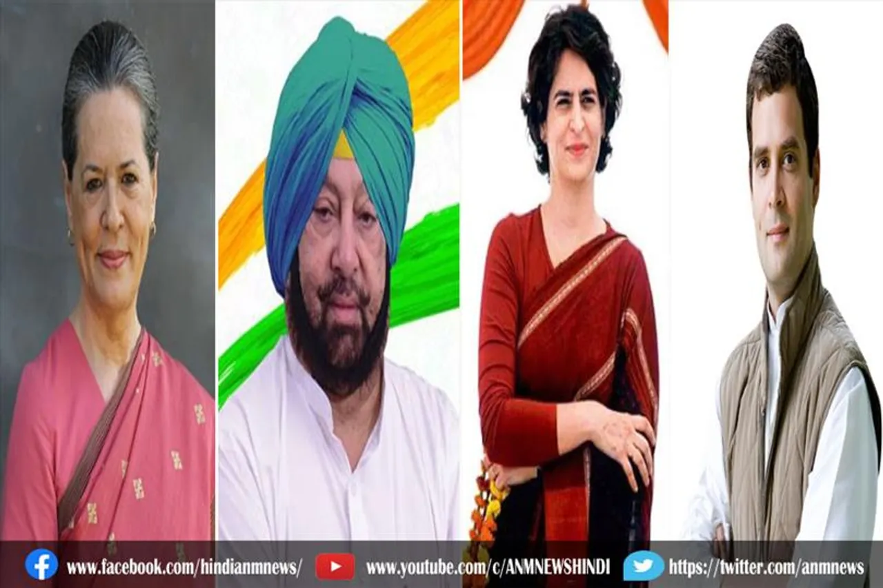 सोनिया, राहुल, प्रियंका पर भी कैप्टन ने साधा निशाना