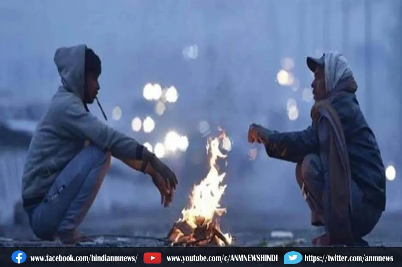 इन राज्यों में बढ़ने वाली है सर्दी