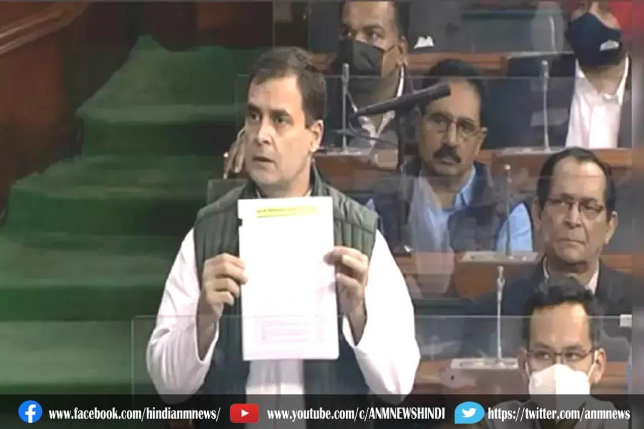 आंदोलन में मारे गए किसानों की लिस्ट सदन में दिखाकर बरसे राहुल