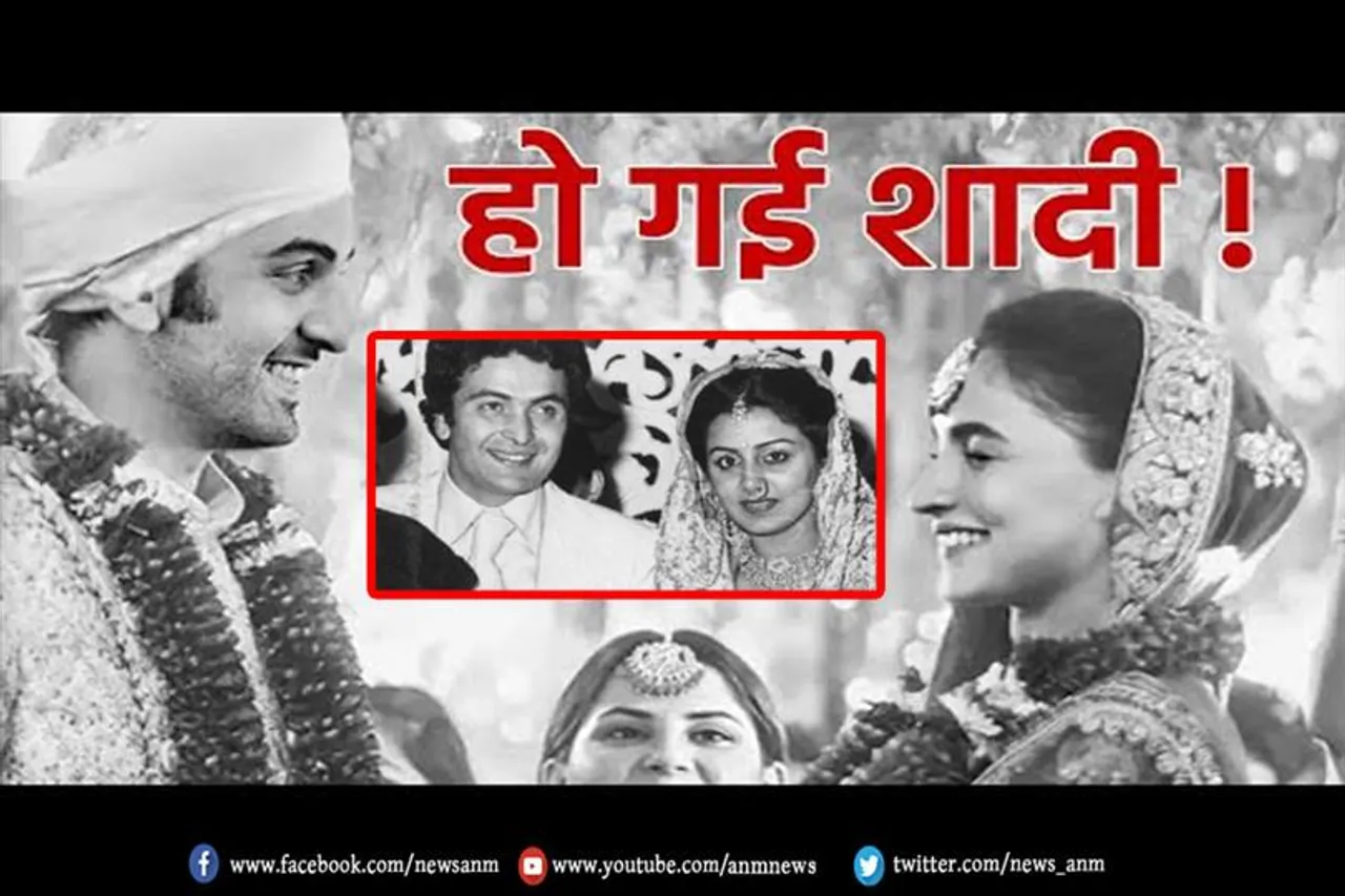 मिसेज कपूर हुईं आलिया भट्ट