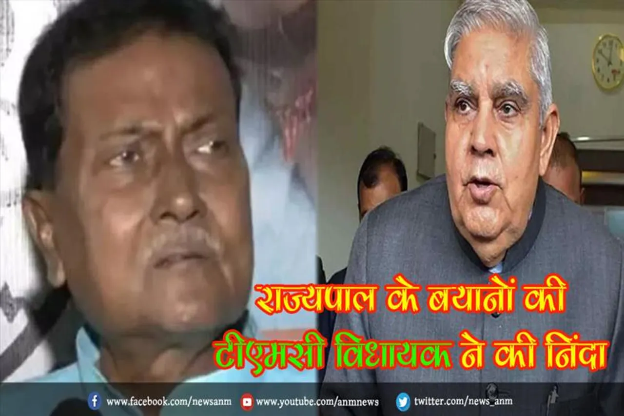 राज्यपाल के बयानों की टीएमसी विधायक ने की निंदा