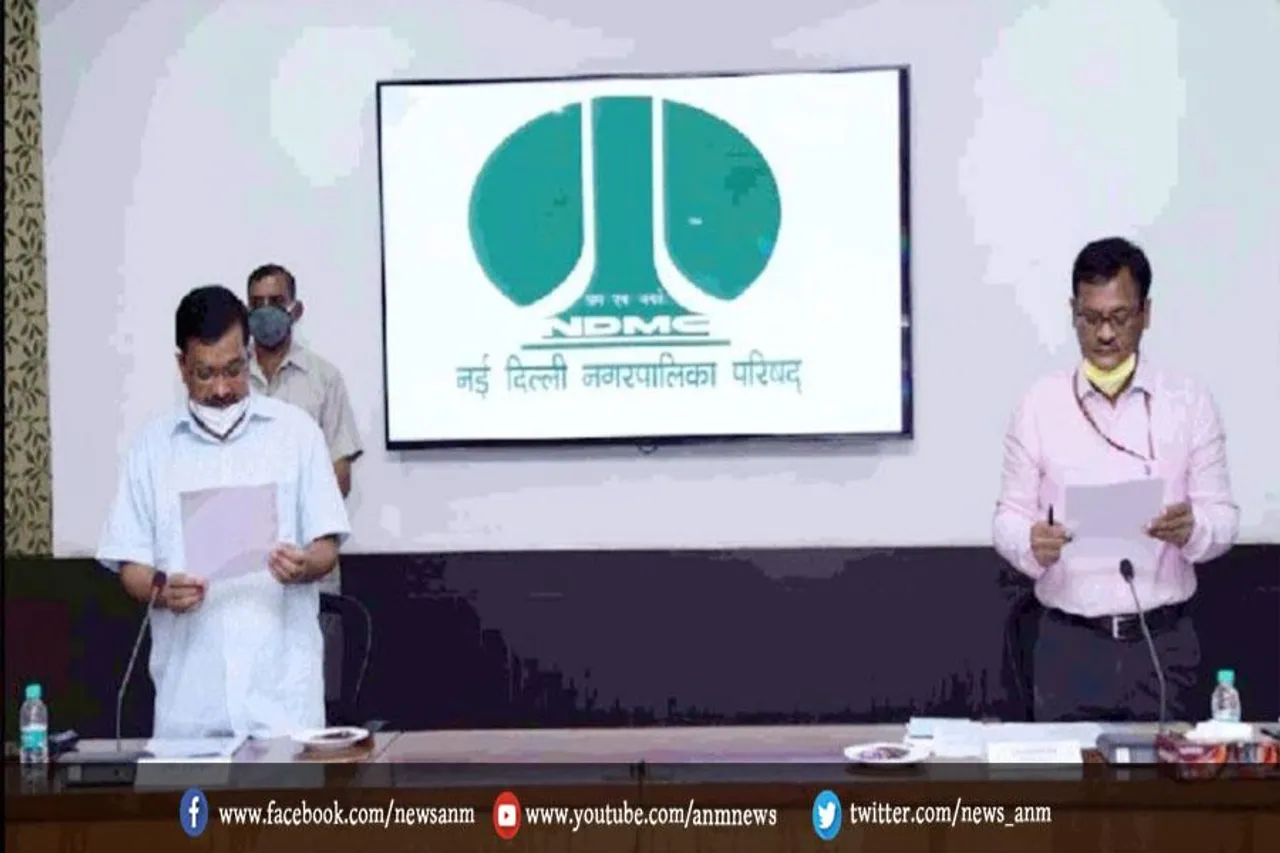 NDMC की लगातार चार बैठकों से नदारद रहे केजरीवाल