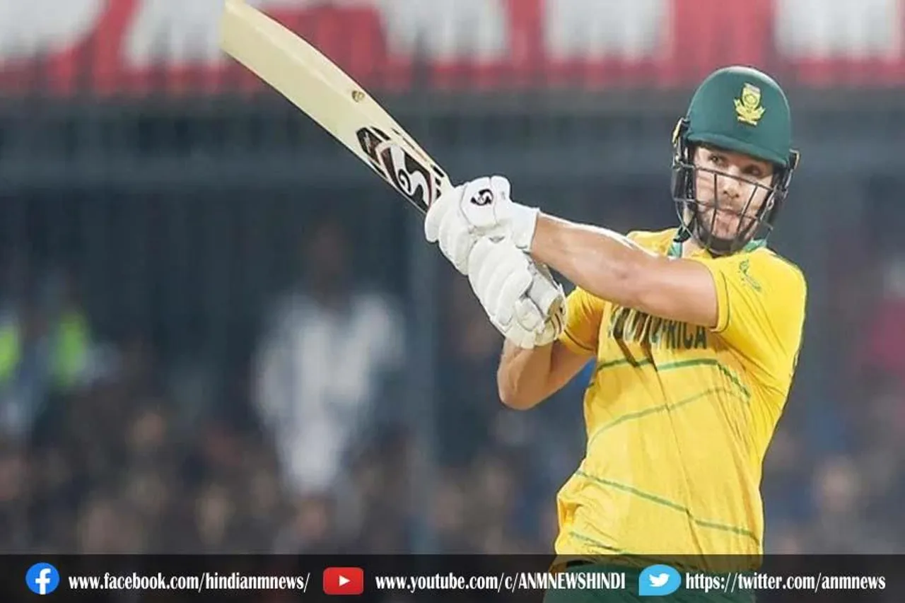 दक्षिण अफ्रीका का यह खिलाड़ी टी-20 अंतरराष्ट्रीय करियर में अपना चौथा अर्धशतक बनाया
