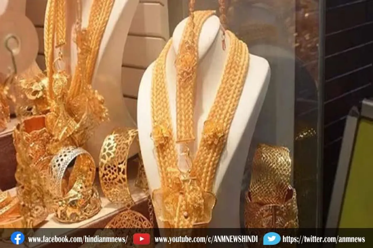 आज सस्ता हो गया सोना और चांदी