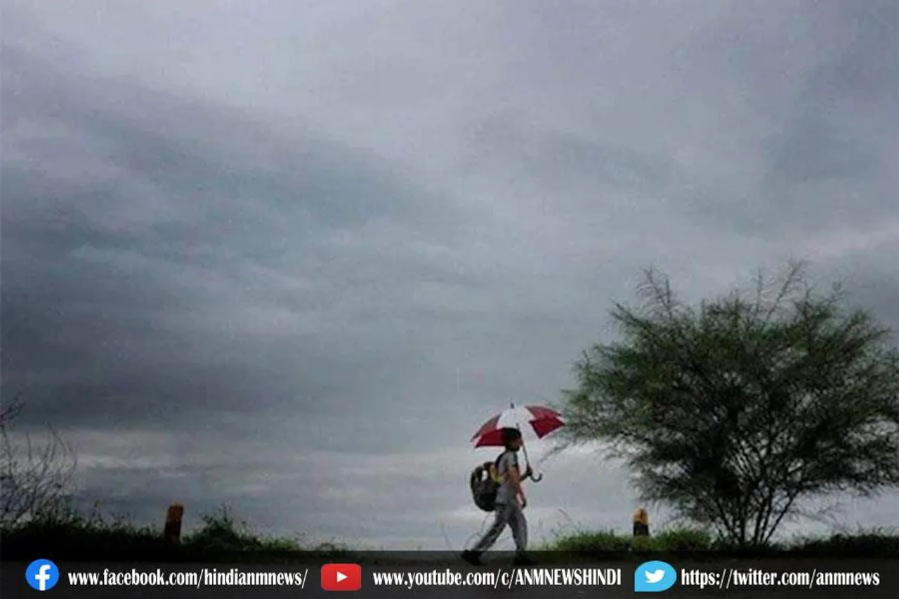 इन तीन जिलों में आंधी के साथ तेज बारिश का अनुमान