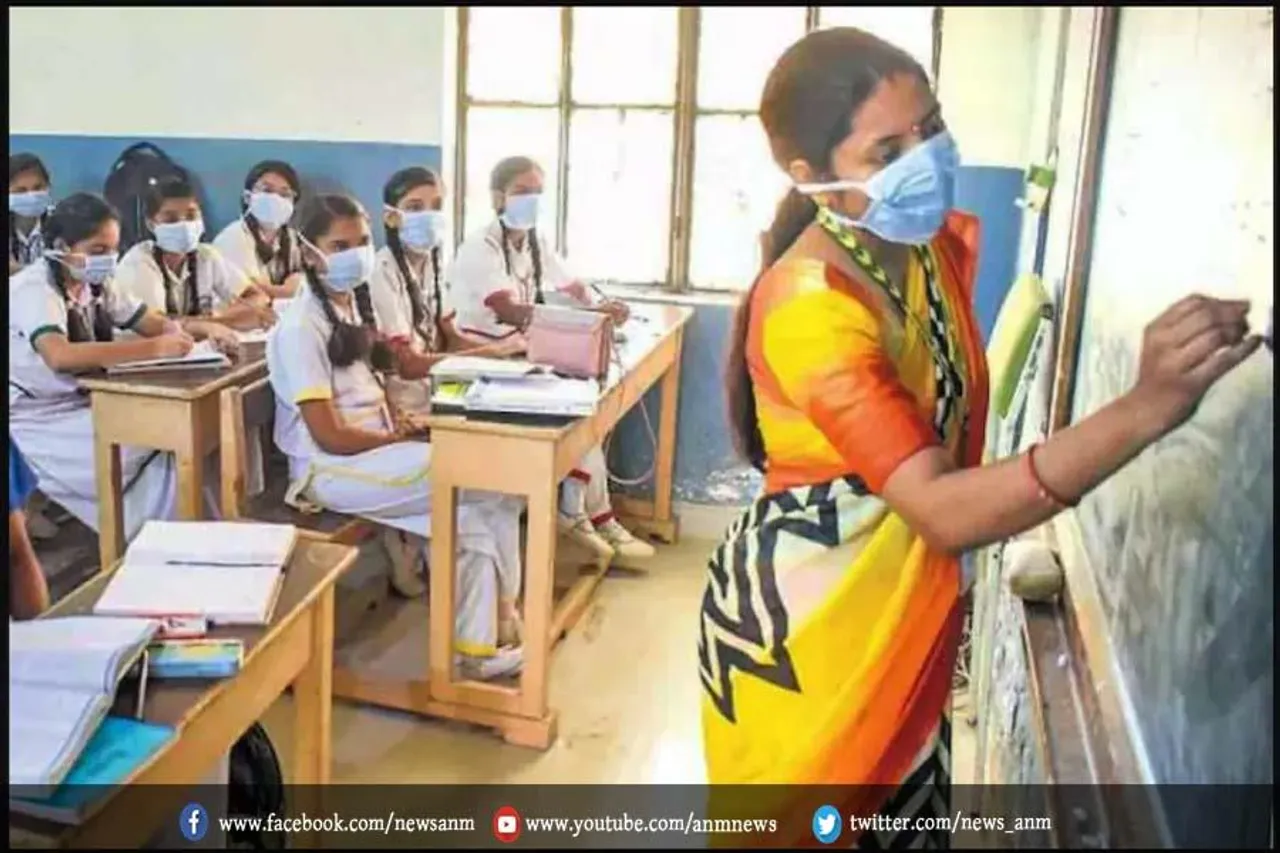 अवैध रूप से भर्ती किए गए शिक्षकों की सेवाएं कर दी गई समाप्त