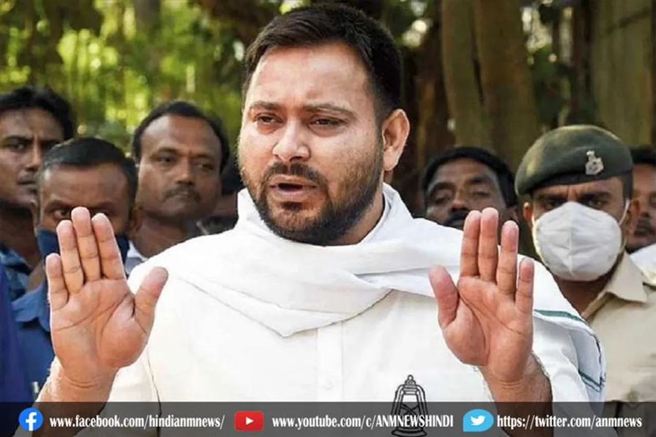 तेजस्वी यादव ने केंद्र सरकार पर निशाना साधा