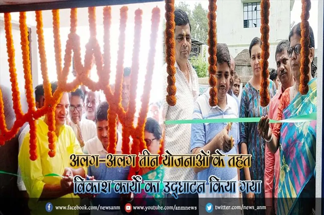 अलग-अलग तीन योजनाओं के तहत पंचगछिया पंचायत में विकाश कार्यों का उद्घाटन किया गया