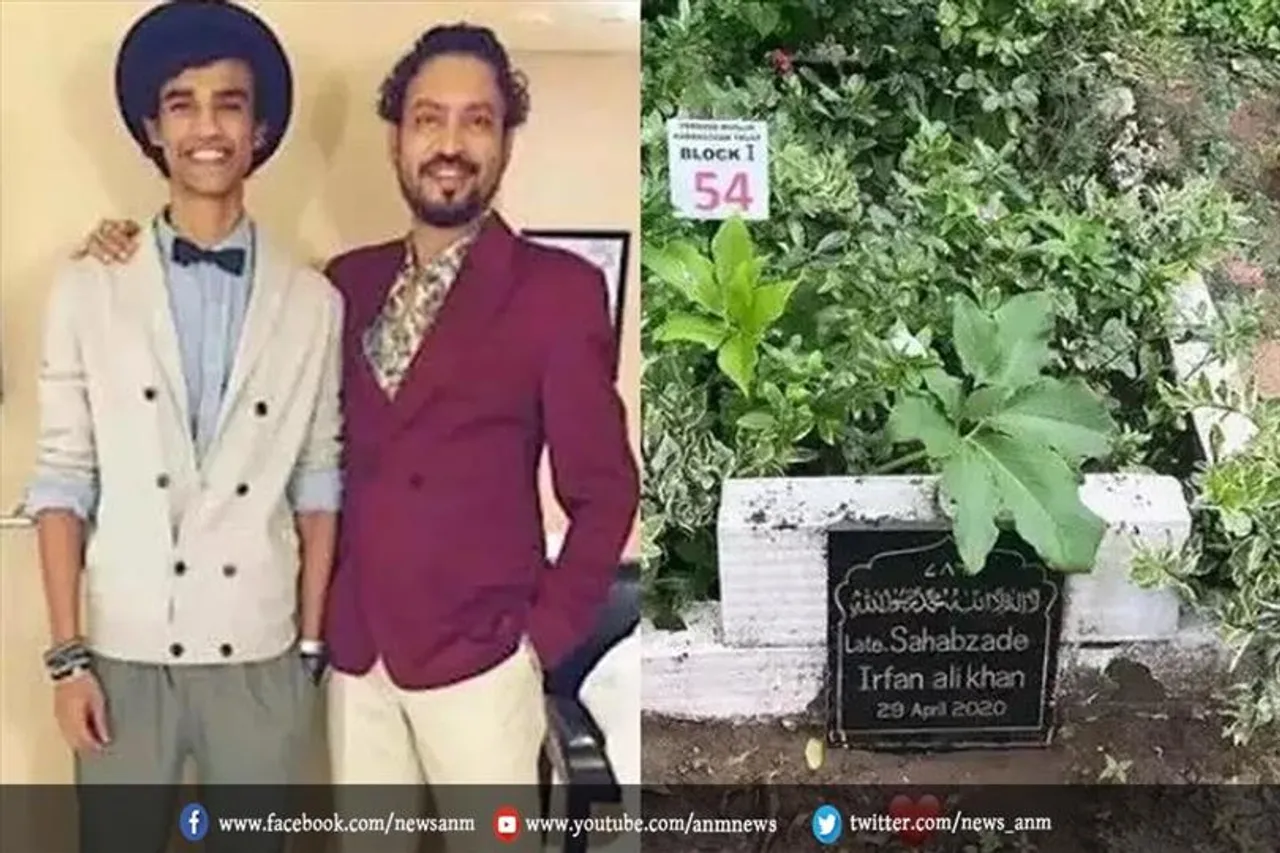 अपने पिता की कब्र का दौरा किया बाबिल