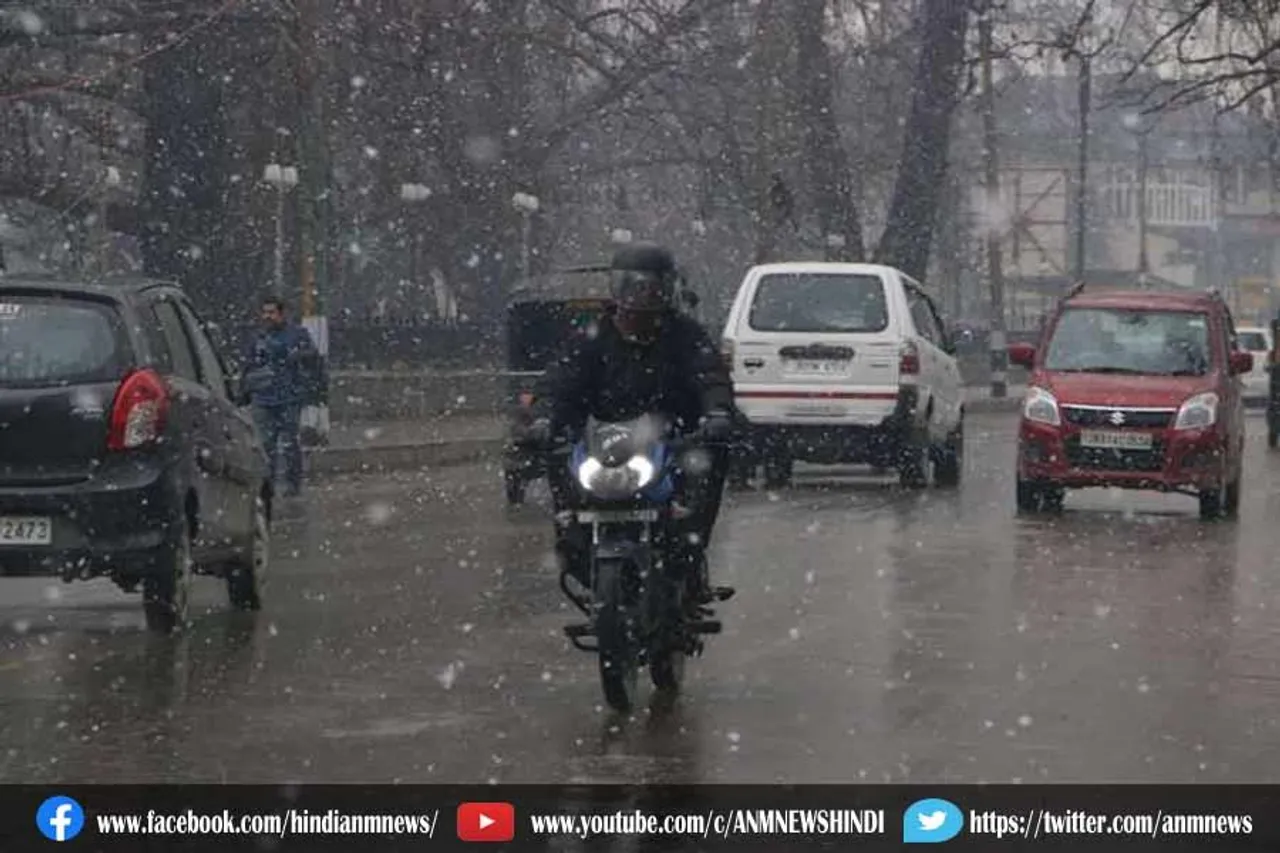 जम्मू में हल्की बारिश व हिमपात
