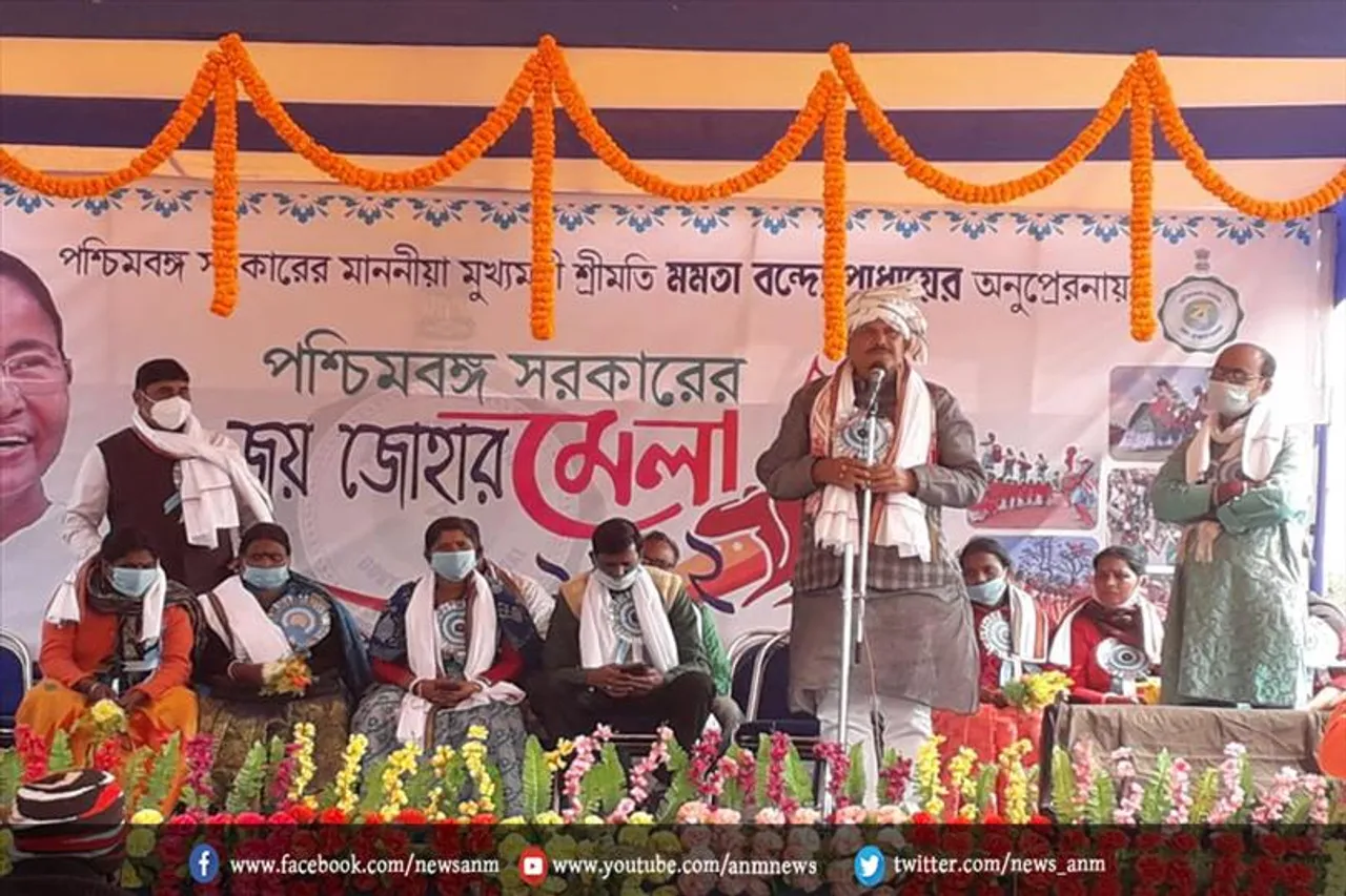जय जोहार मेले की शुरुआत