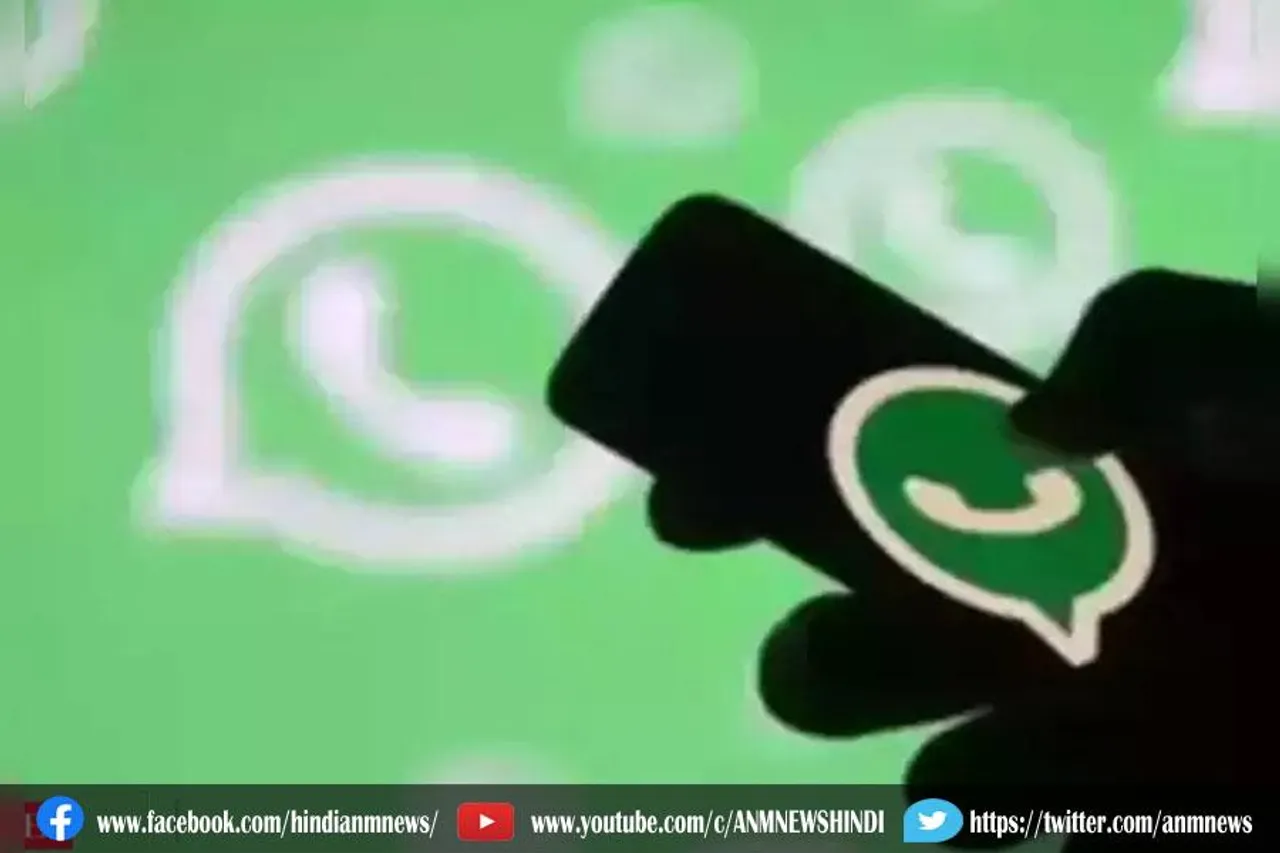 अब व्हाट्सएप ग्रुप से नहीं होना होगा परेशान