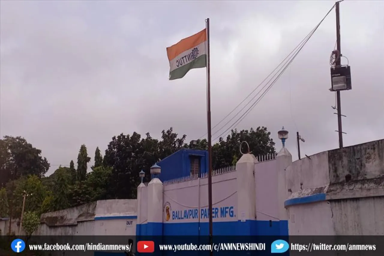 पेपर मिल के 400 कर्मचारी बैठे धरने पर