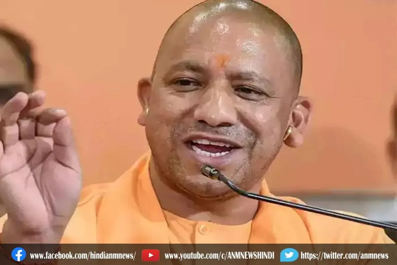 योगी ने क्यों कहा की यह मेरे लिए गर्व की बात है?