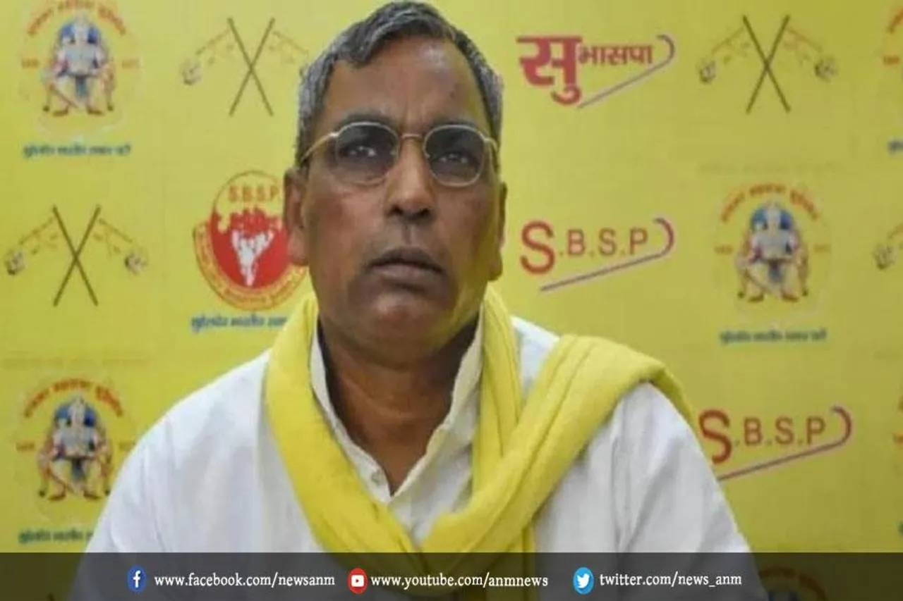 ओमप्रकाश राजभर की पार्टी ने जारी की तीन उम्मीदवारों की सूची