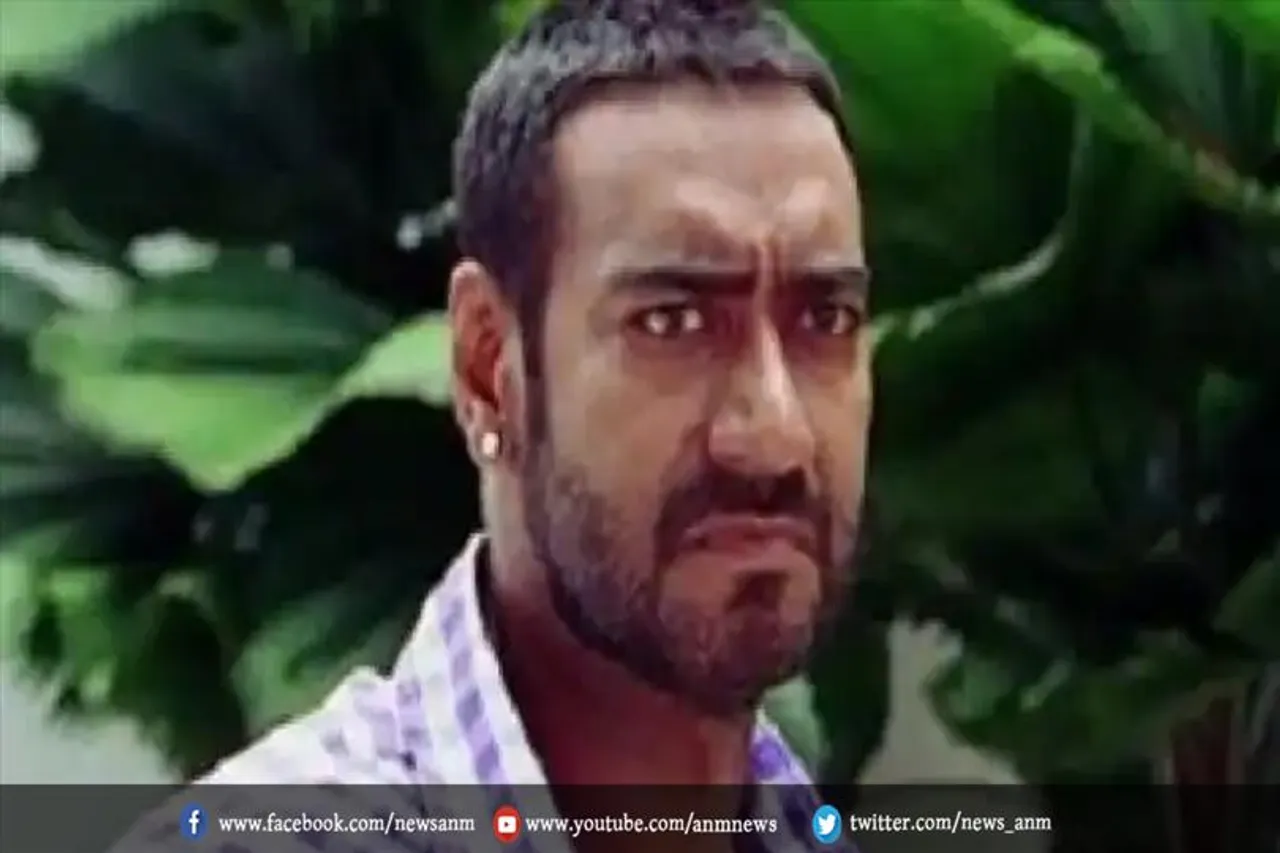 देखे अजय देवगन का अलग अवतार