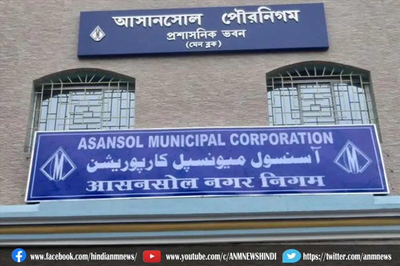 आसनसोल नगर निगम की बोर्ड बैठक