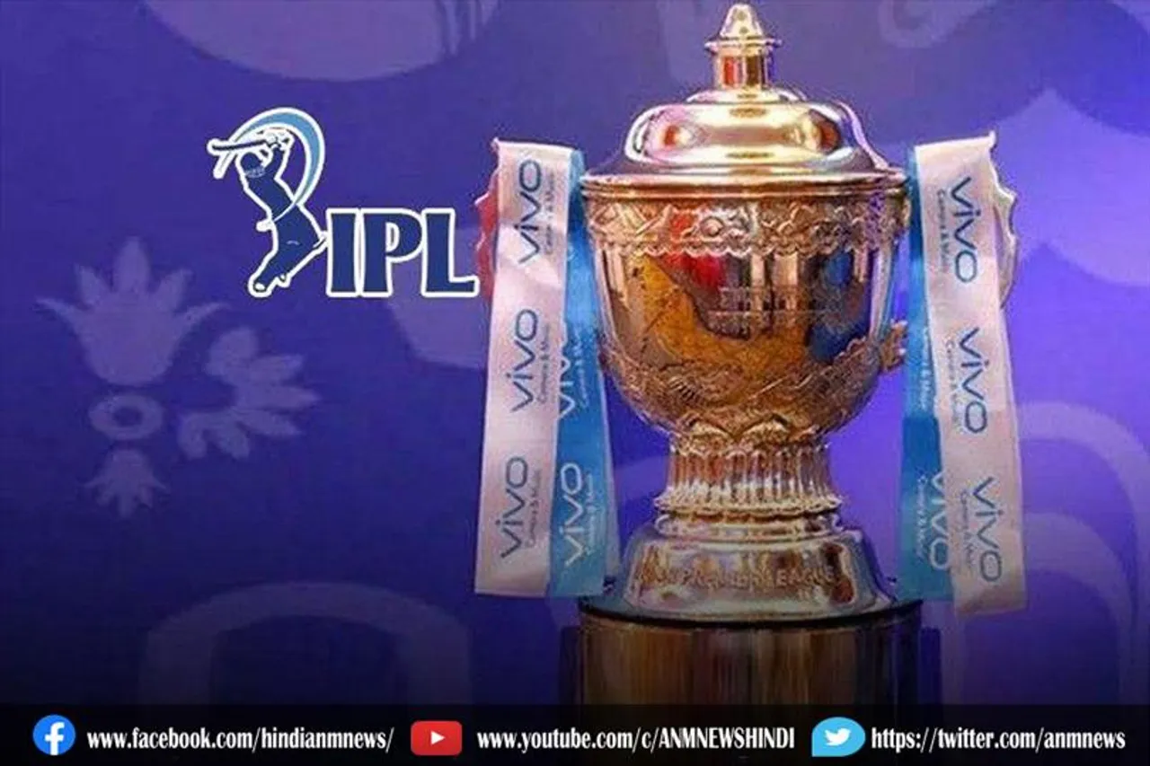 जानिए क्यों अफगानिस्तान में नहीं होगा आईपीएल का प्रसारण