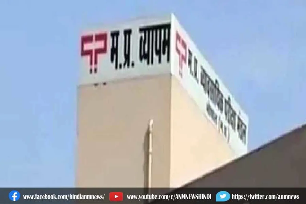 व्यापमं घोटाले के आरोपी को पांच साल की सजा