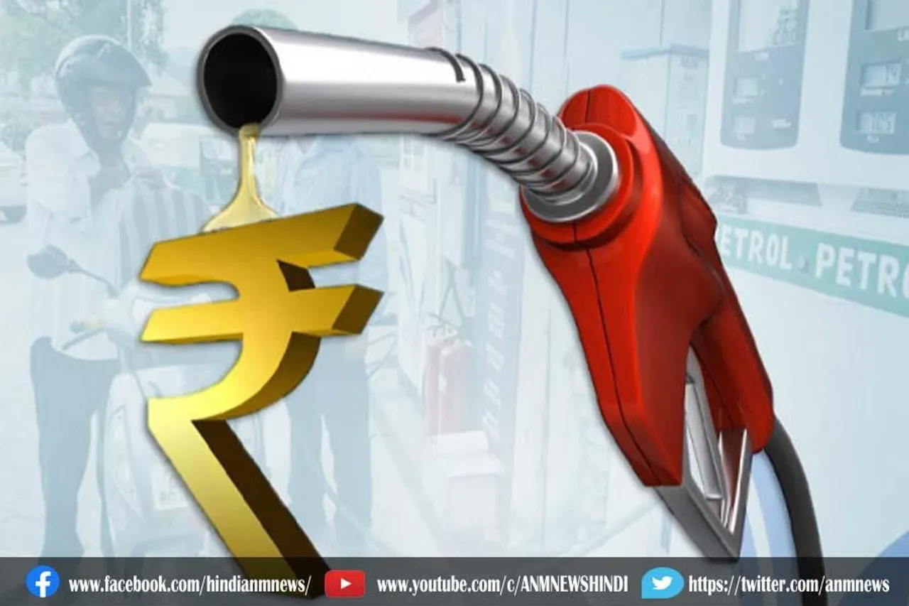 आज पेट्रोल और डीजल का भाव स्थिर