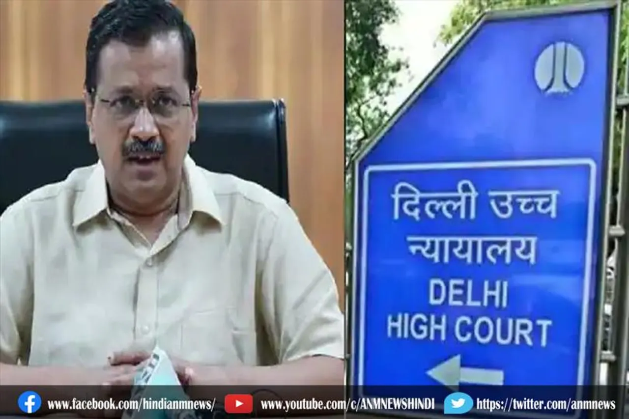 दिल्ली सरकार के पास नई आबकारी नीति-2021 लागू करने की शक्ति