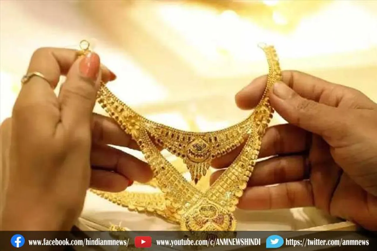 सोना चांदी का लेटेस्ट प्राइस