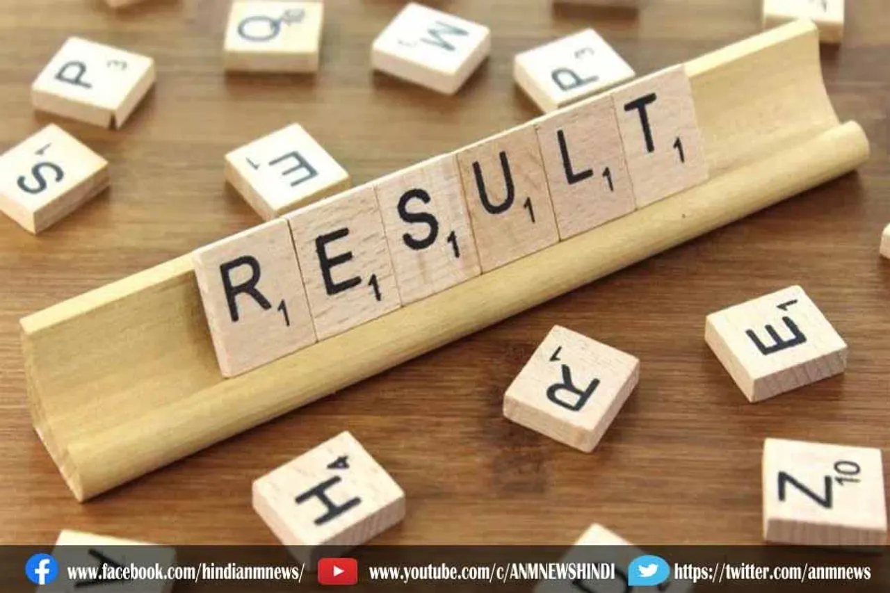 जम्मू संभाग के विंटर जोन की 12वीं का रिजल्ट किया जारी