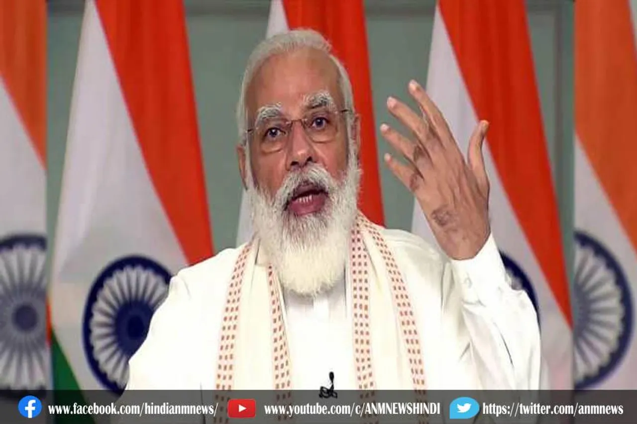 वैक्सिनेशन को लेकर डर है तो निकाल दीजिए: प्रधानमंत्री मोदी