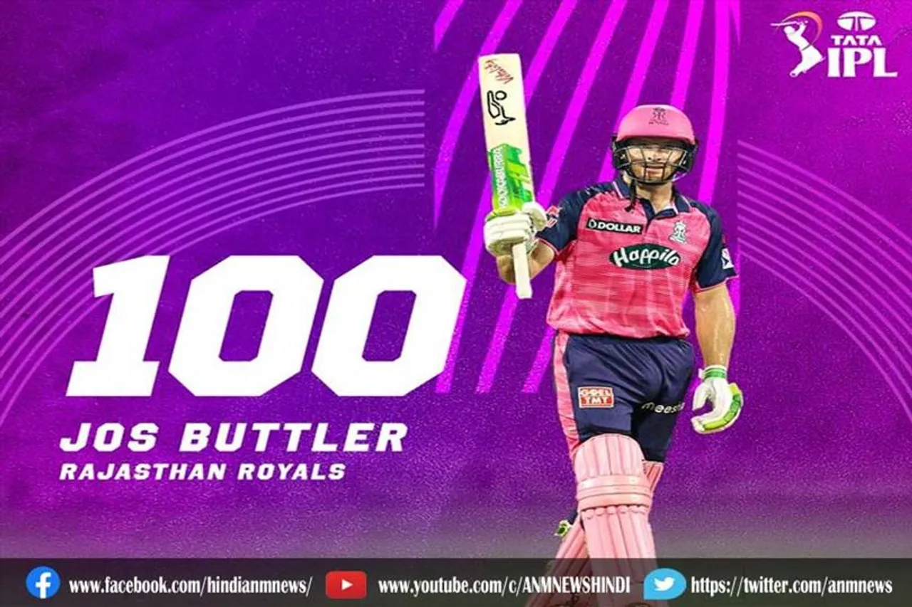 बटलर ने मारी सीजन का तीसरा शतक