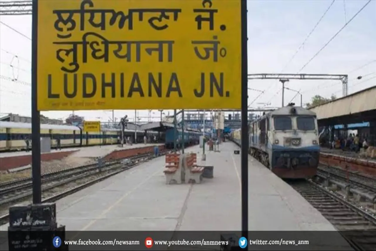 एयरपोर्ट जैसा होगा लुधियाना रेलवे स्टेशन