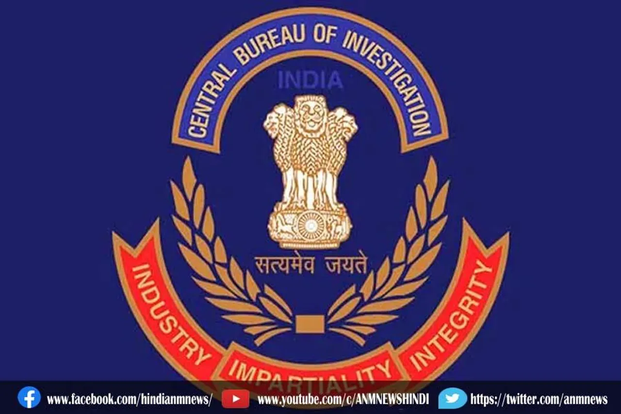 सीबीआई ने 100 करोड़ की धोखाधड़ी के आरोप में 9 लोगों को किया गिरफ्तार