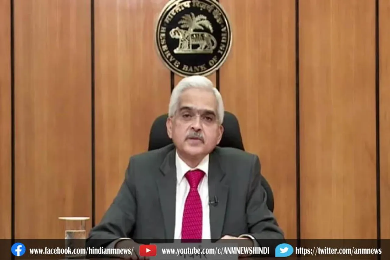 आरबीआई का बड़ा फैसला