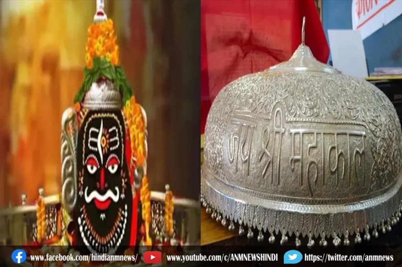 महाकालेश्वर मंदिर में तीन किलो का चांदी का छत्र भेंट किया कोलकाता के एक युवक
