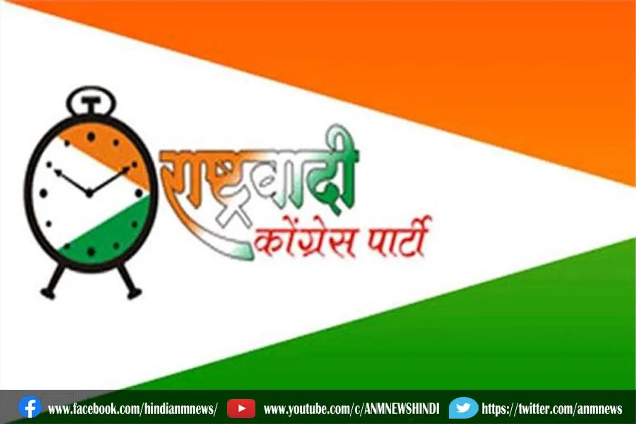 Wrestlers Protest: राष्ट्रवादी कांग्रेस पार्टी ने मांगा शरद पवार का इस्तीफा