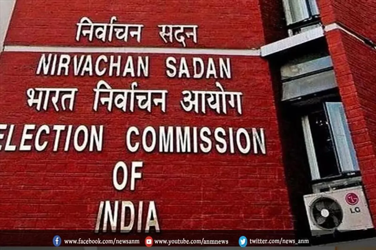 आज होगा चुनाव की तारीखों का एलान