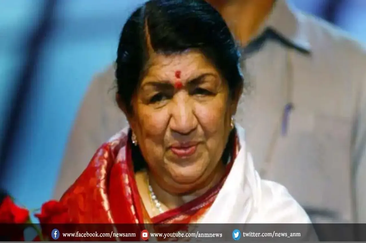 लता मंगेशकर के निधन पर शोक व्यक्त करने के लिए सार्वजनिक अवकाश घोषित