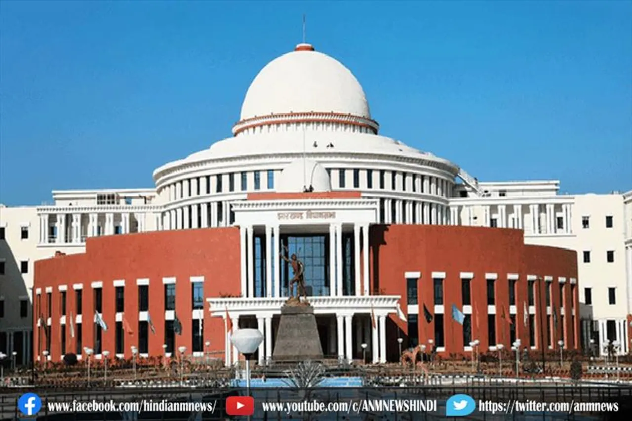 झारखंड विधानसभा का शीतकालीन सत्र आज से