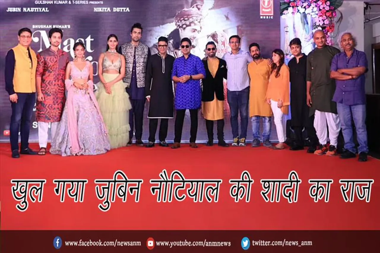खुल गया जुबिन नौटियाल की शादी का राज