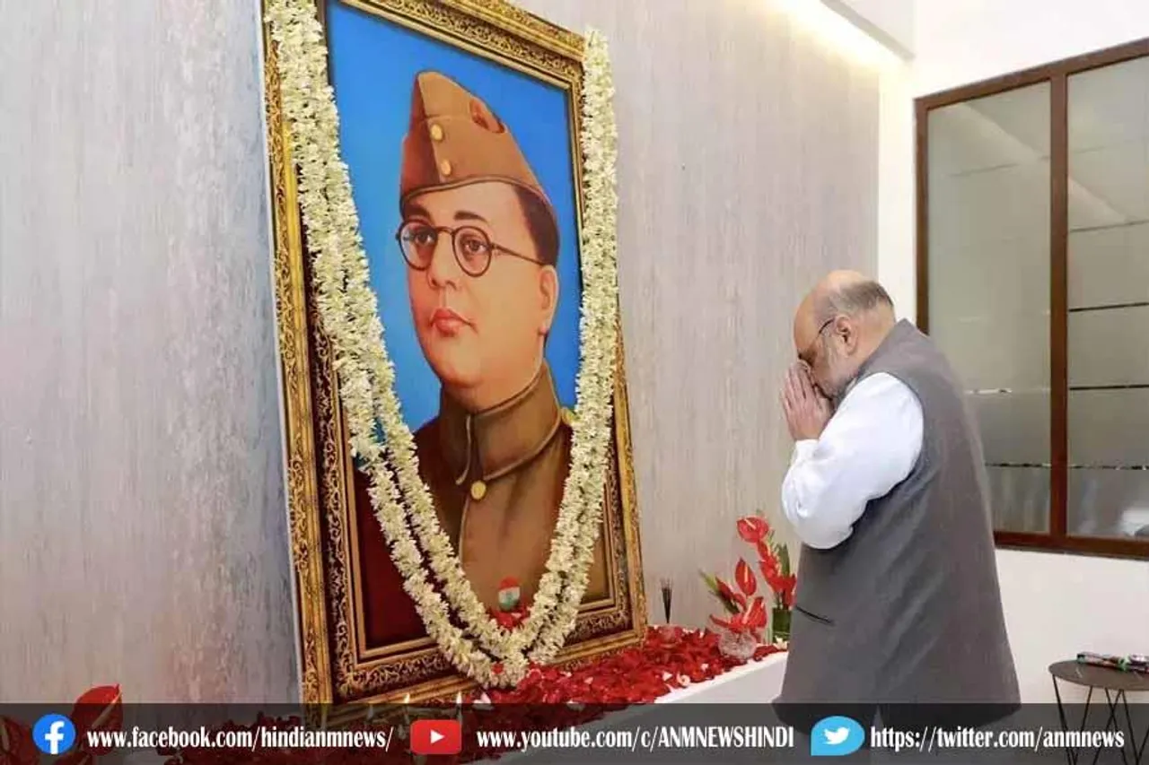 गृह मंत्री अमित शाह ने नेताजी को श्रद्धांजलि दी