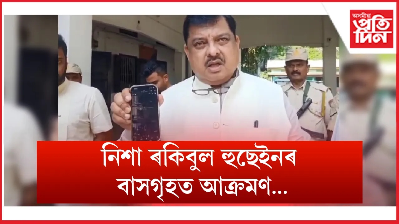 ৰকিবুল