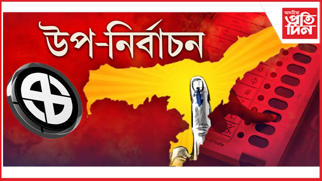 ধলাই