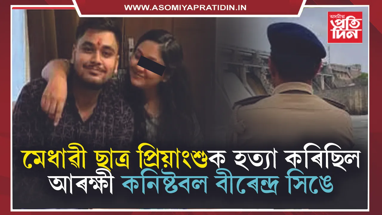 গুজৰাট
