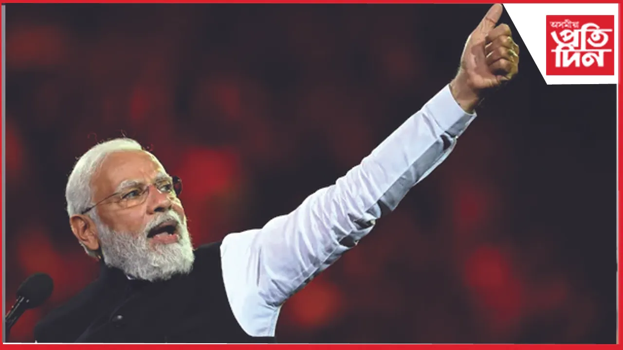 NARENDRA MODI